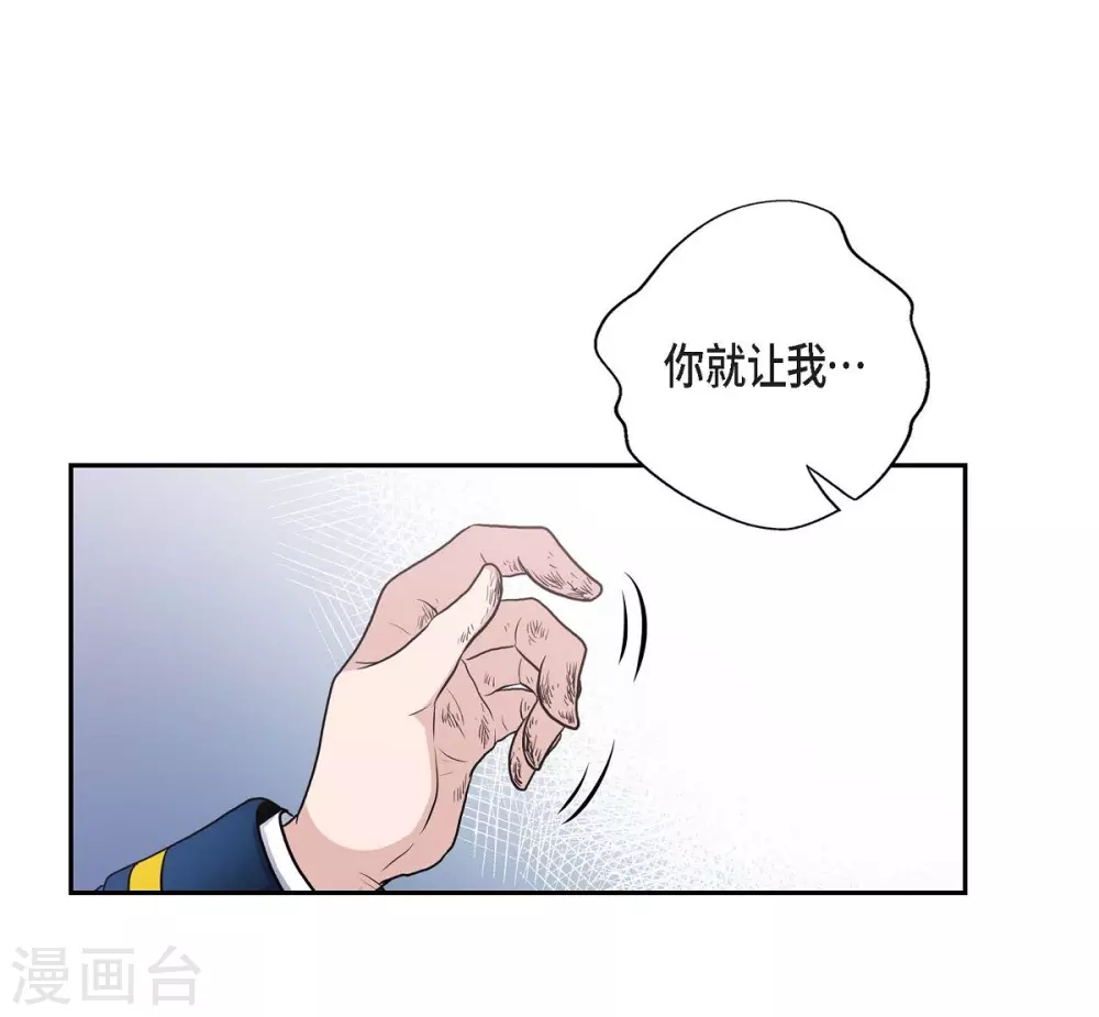 第55话 肺腑之言(1/2)-第55话
