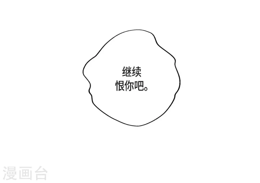 第55话 肺腑之言(1/2)-第55话