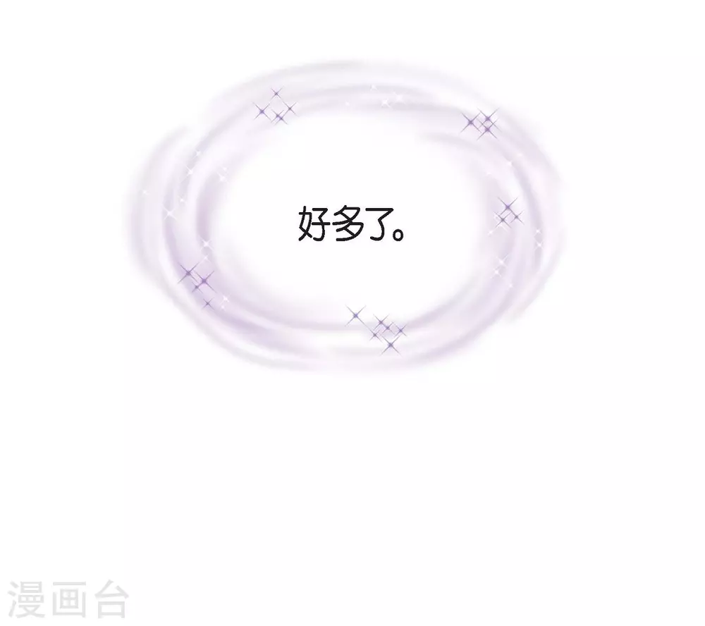 第55话 肺腑之言(1/2)-第55话