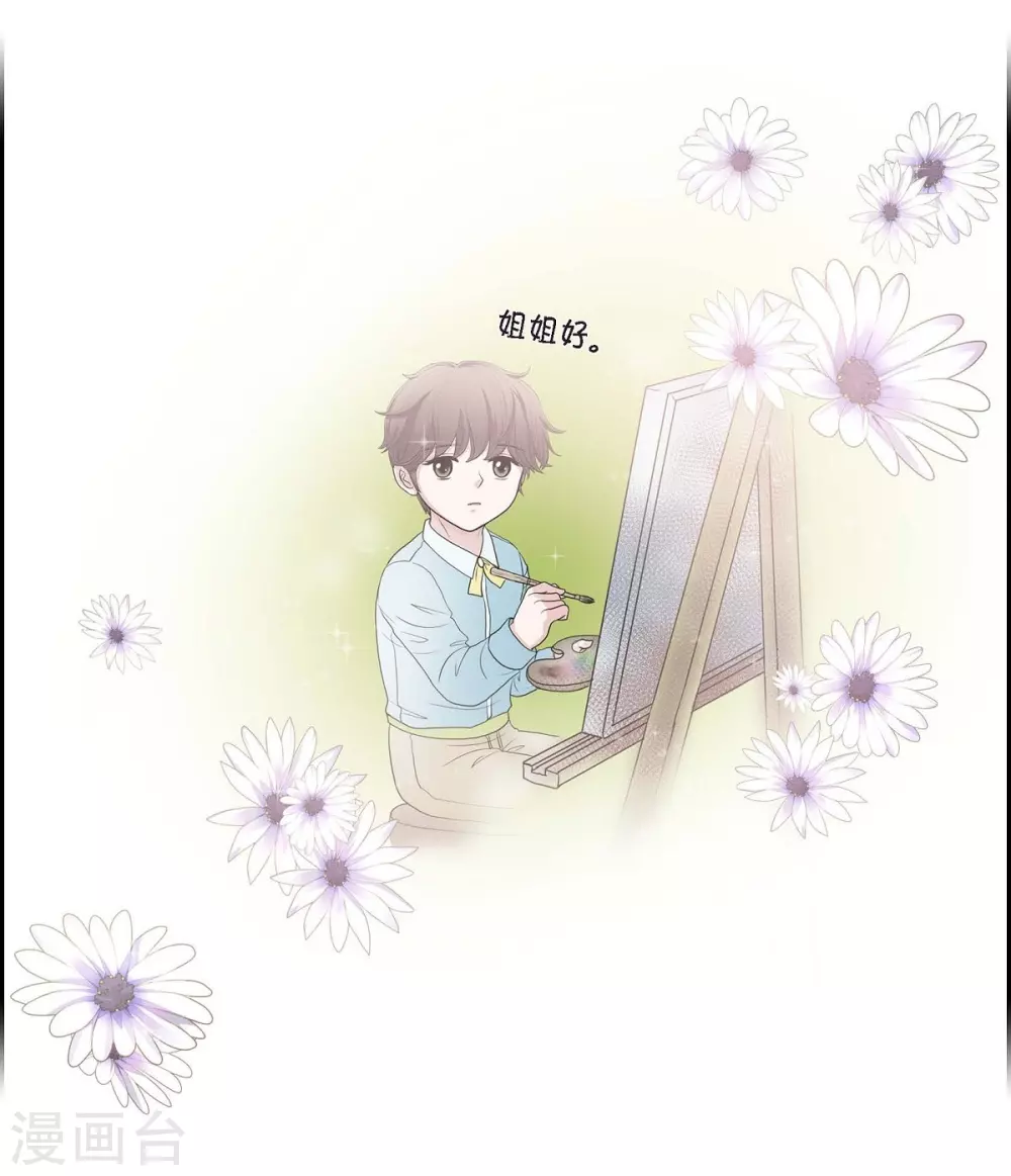 第55话 肺腑之言(1/2)-第55话