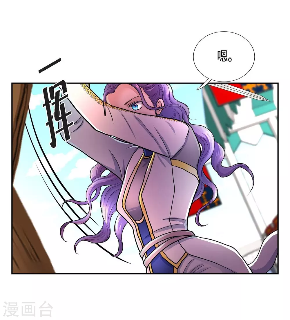 第55话 肺腑之言(1/2)-第55话