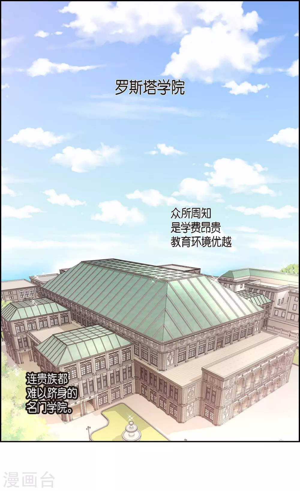 第57话 无名教(1/2)-第57话