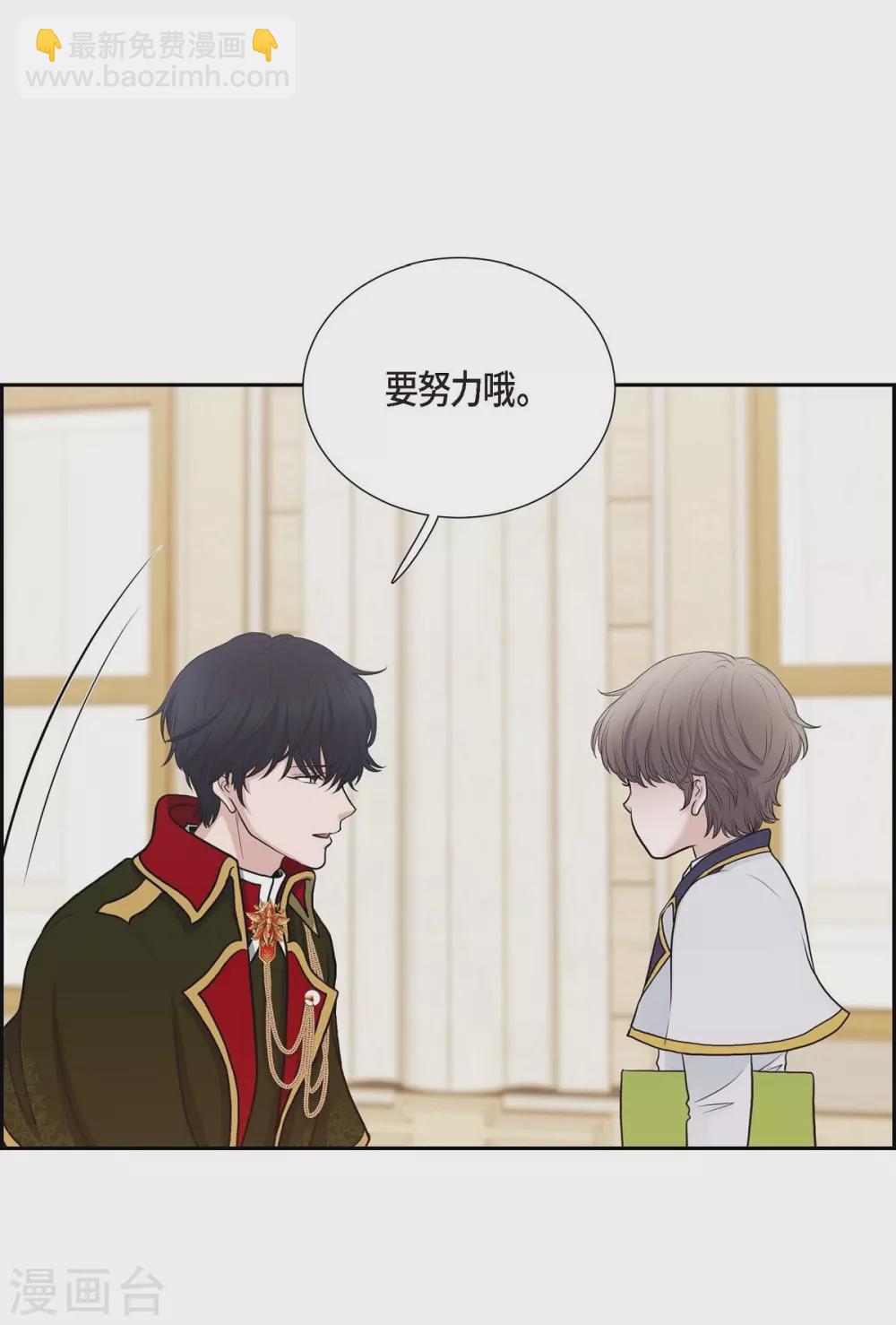 第57话 无名教(1/2)-第57话