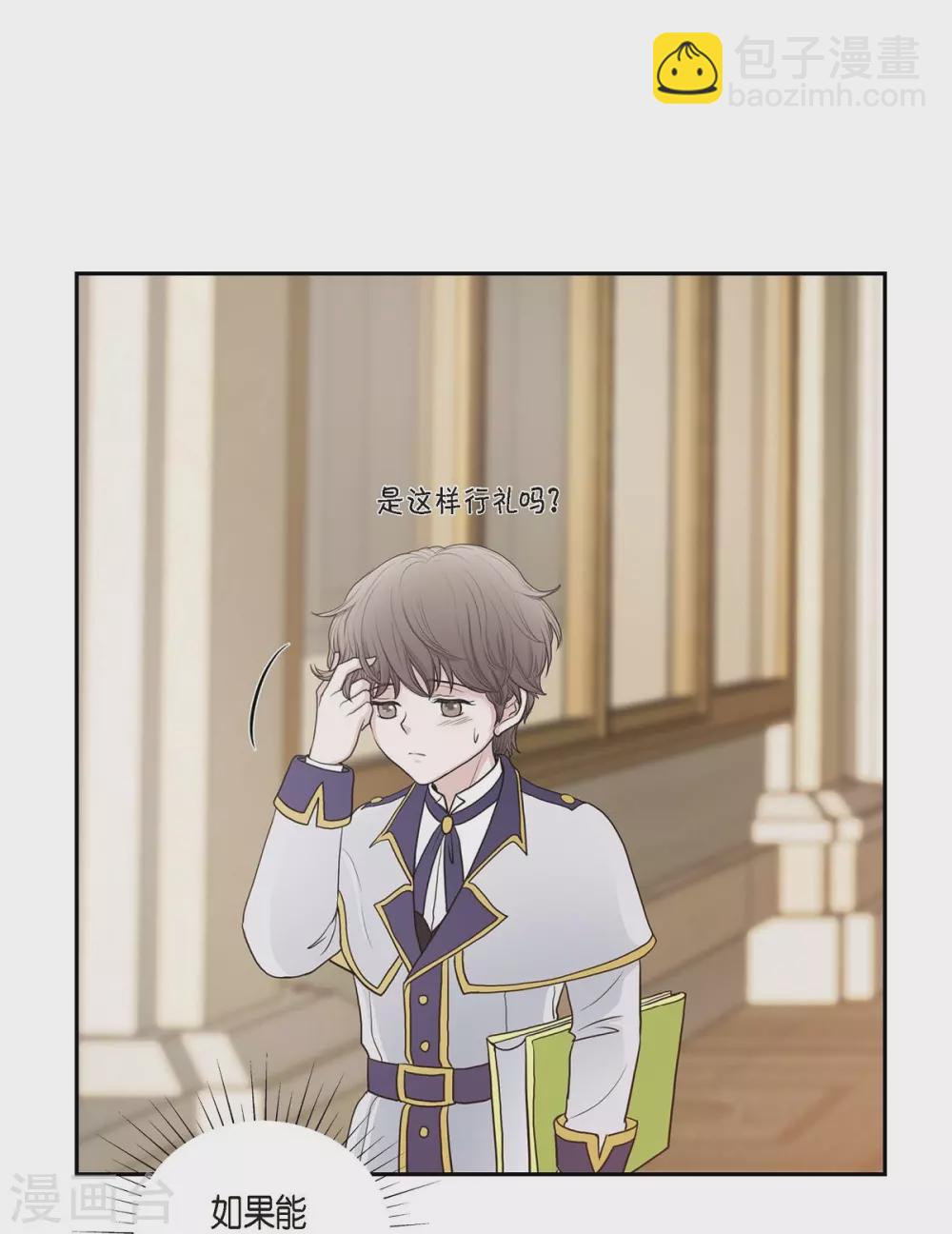第57话 无名教(1/2)-第57话