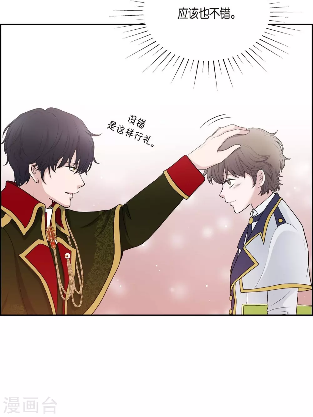 第57话 无名教(1/2)-第57话