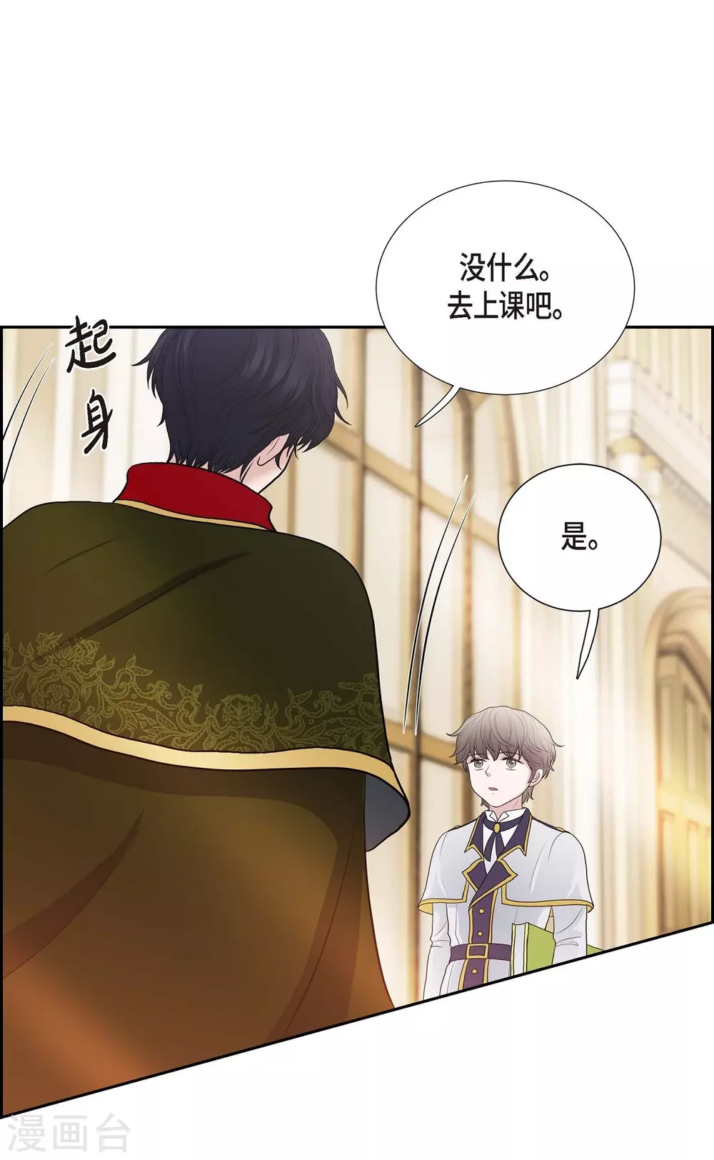 第57话 无名教(1/2)-第57话