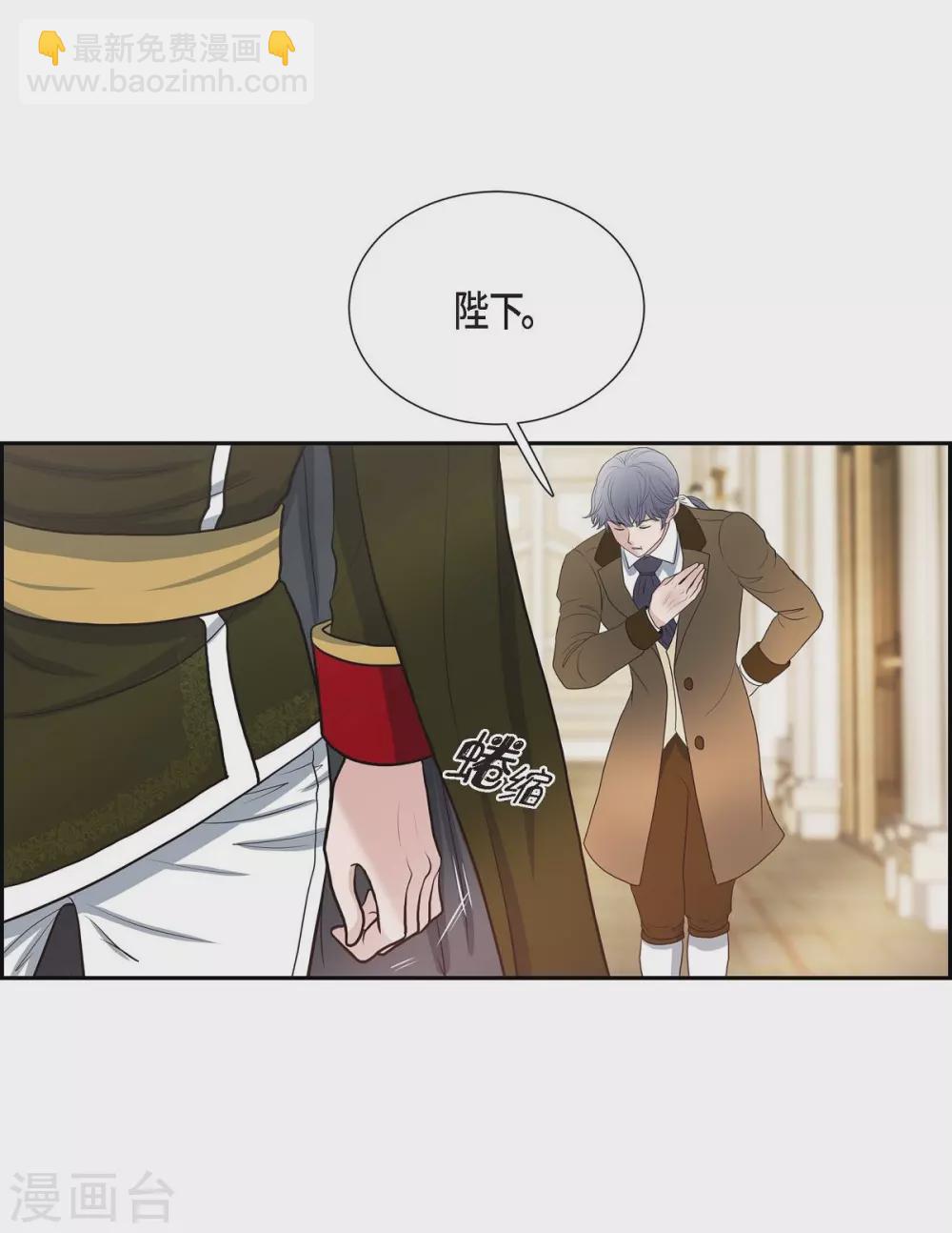 第57话 无名教(1/2)-第57话