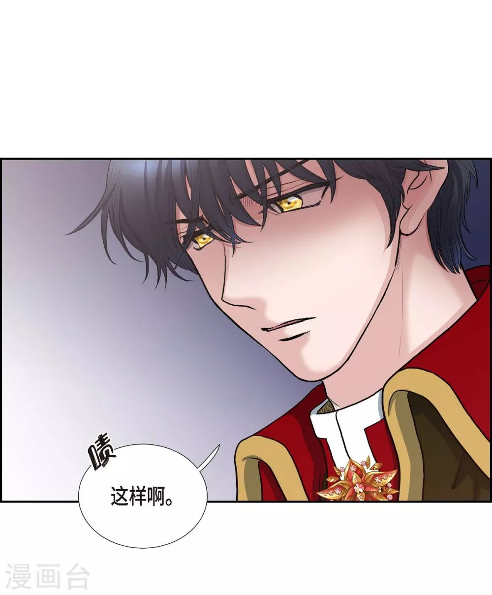 第57话 无名教(1/2)-第57话
