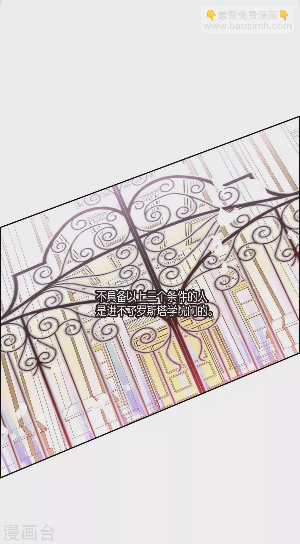第57话 无名教(1/2)-第57话