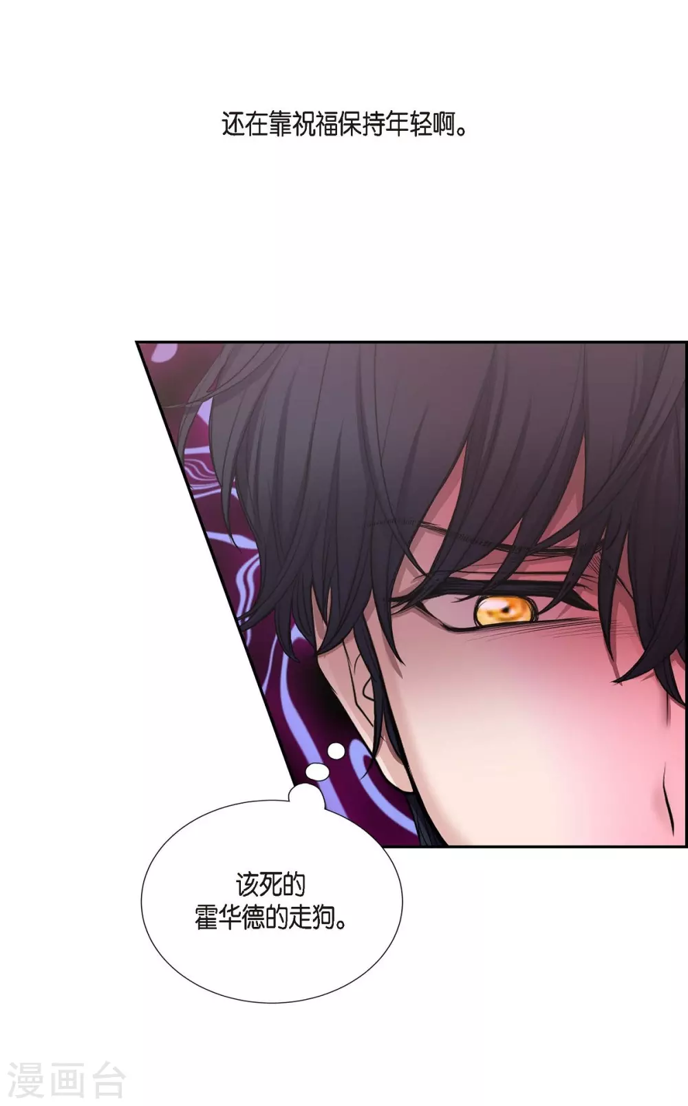 第57话 无名教(1/2)-第57话