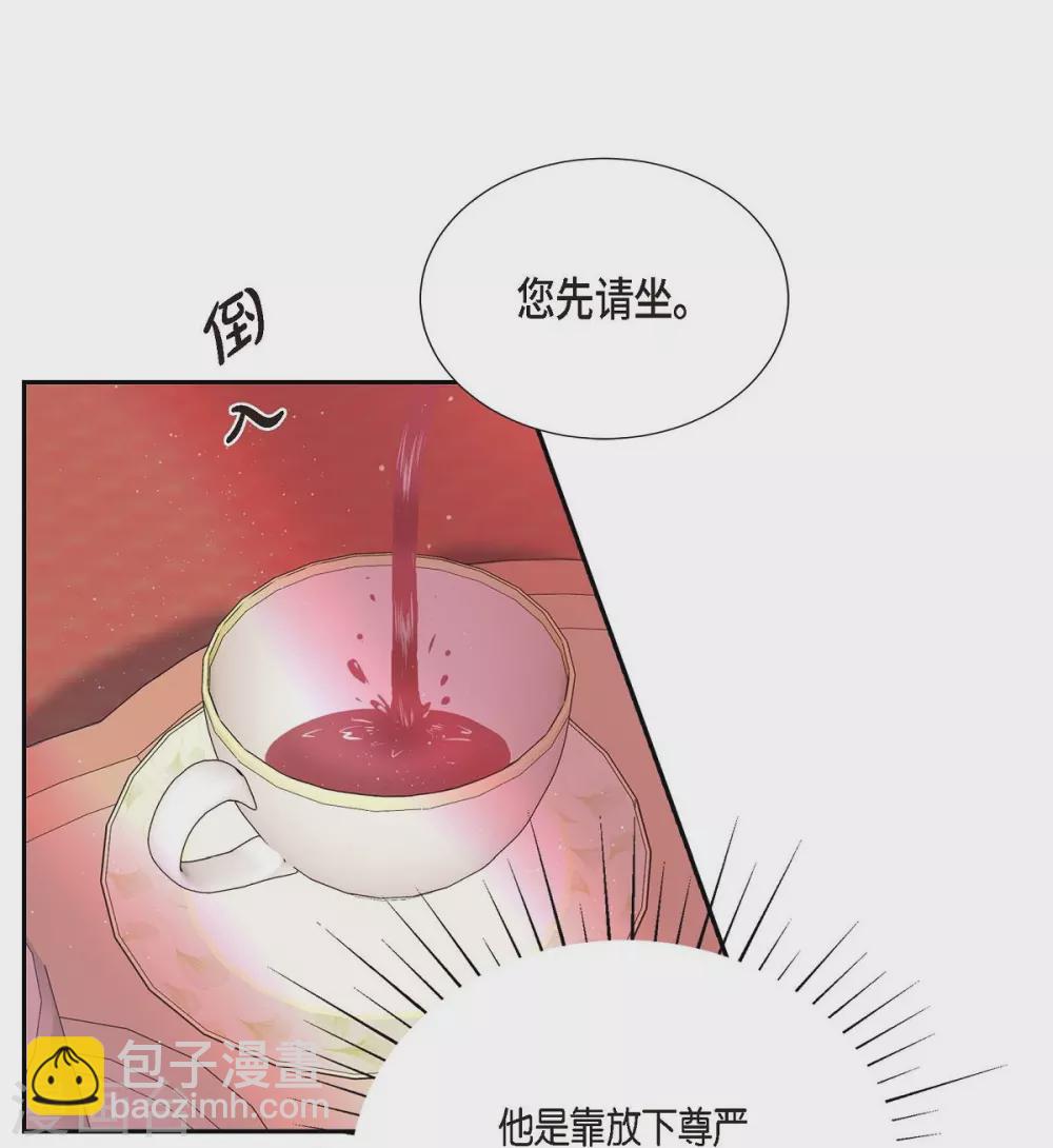 第57话 无名教(1/2)-第57话
