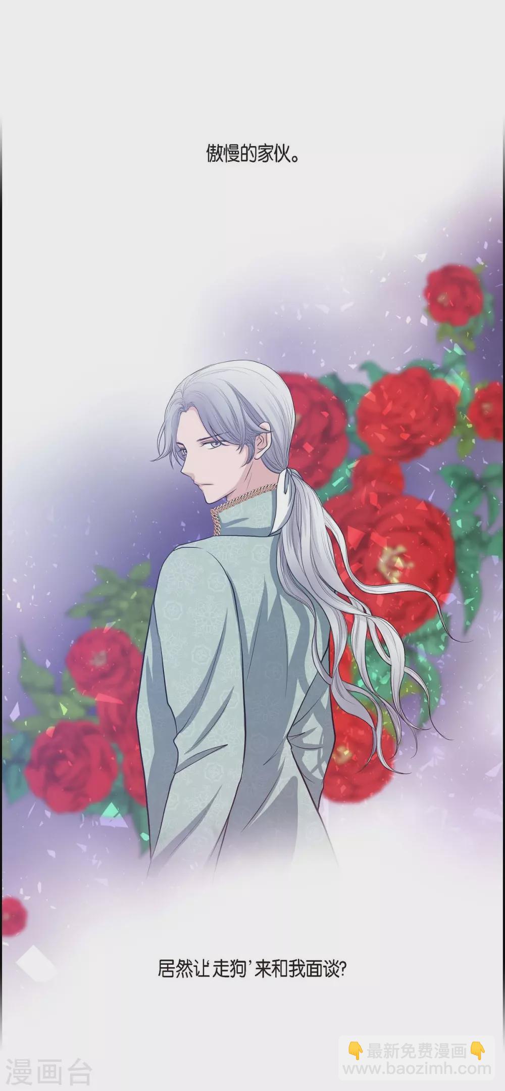 第57话 无名教(1/2)-第57话