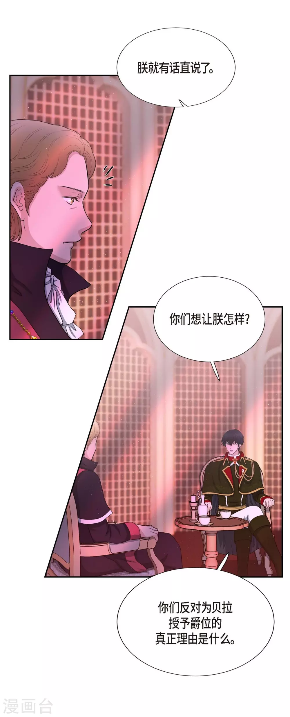 第57话 无名教(1/2)-第57话