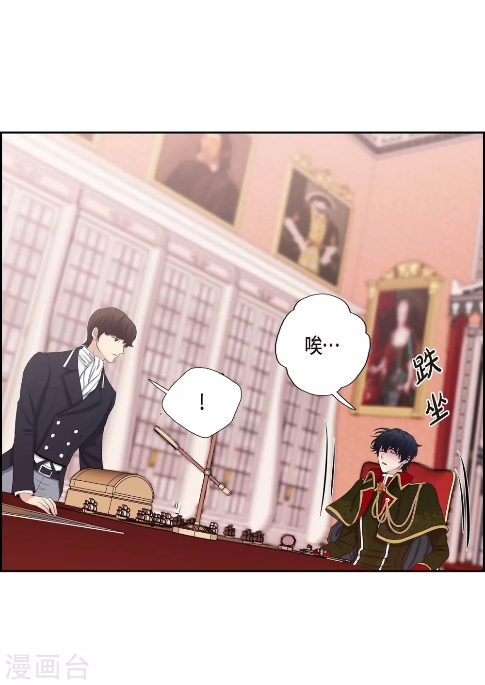 第57话 无名教(1/2)-第57话