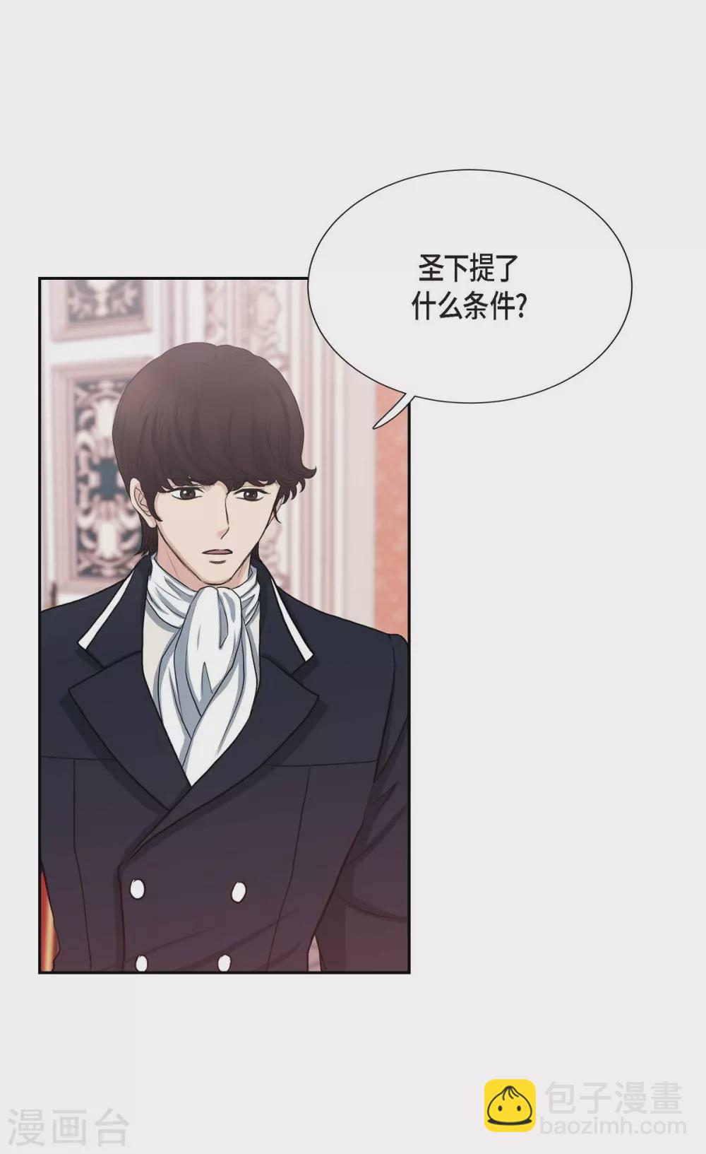 第57话 无名教(1/2)-第57话