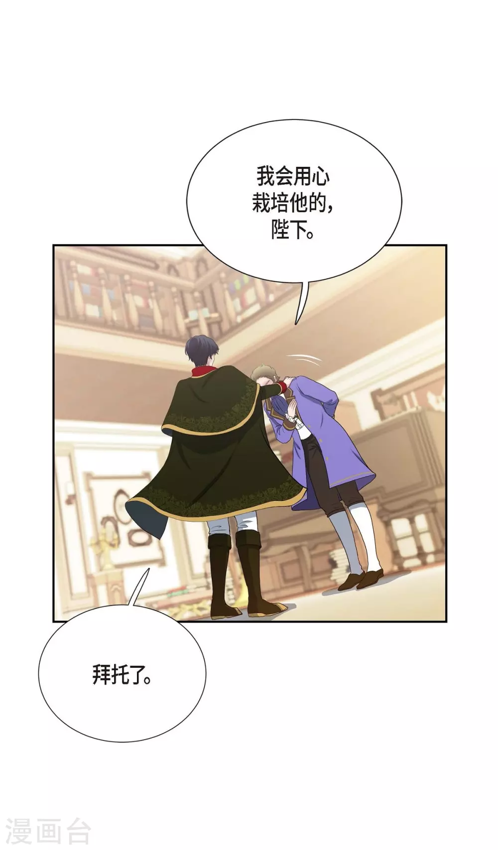 第57话 无名教(1/2)-第57话
