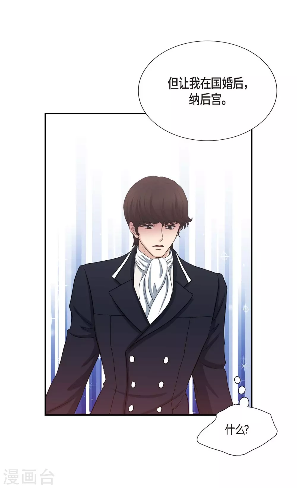 第57话 无名教(1/2)-第57话