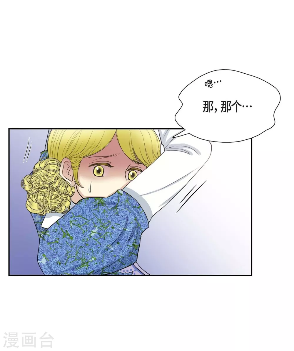 第59话 占卜(1/2)-第59话