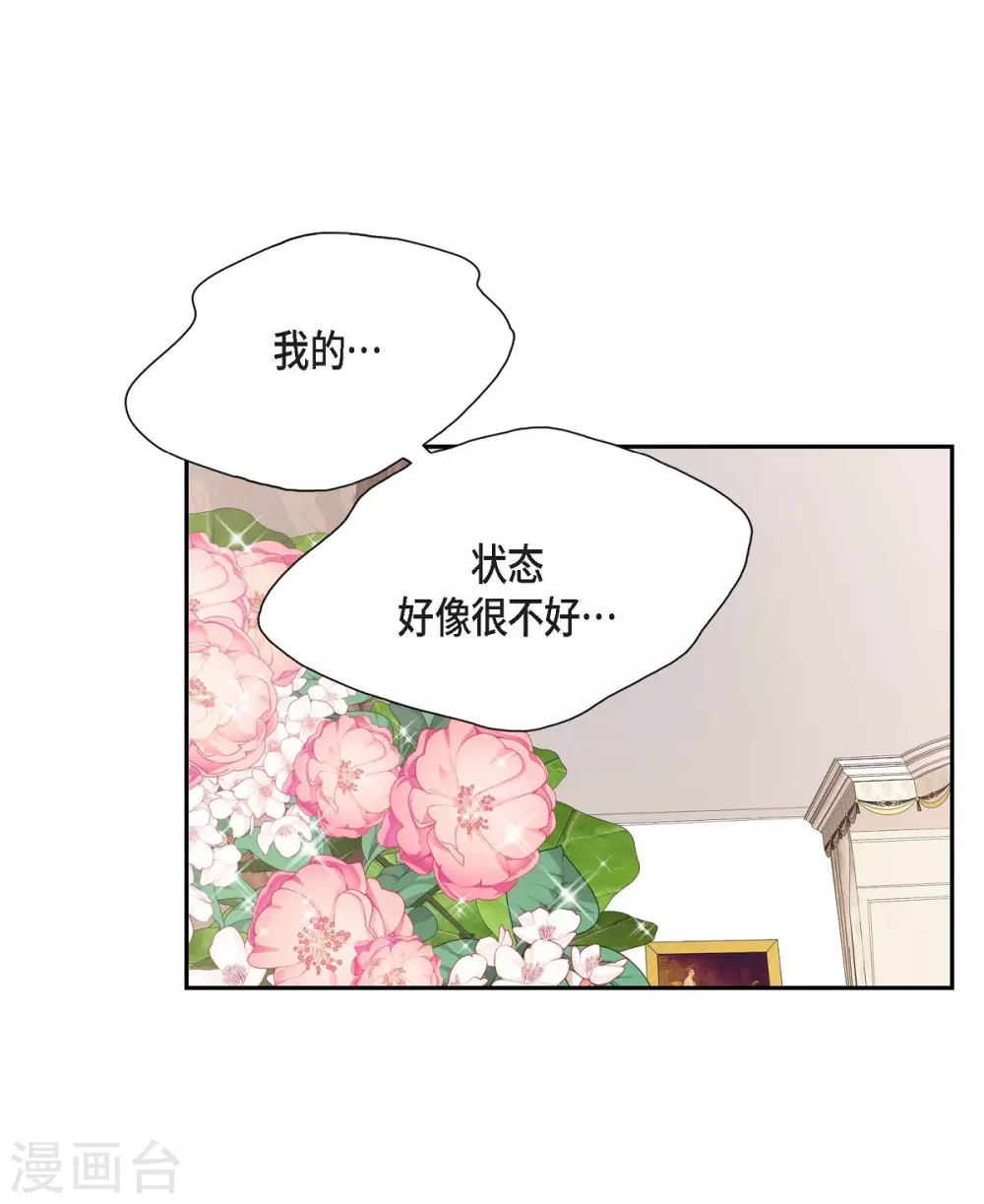 第59话 占卜(1/2)-第59话
