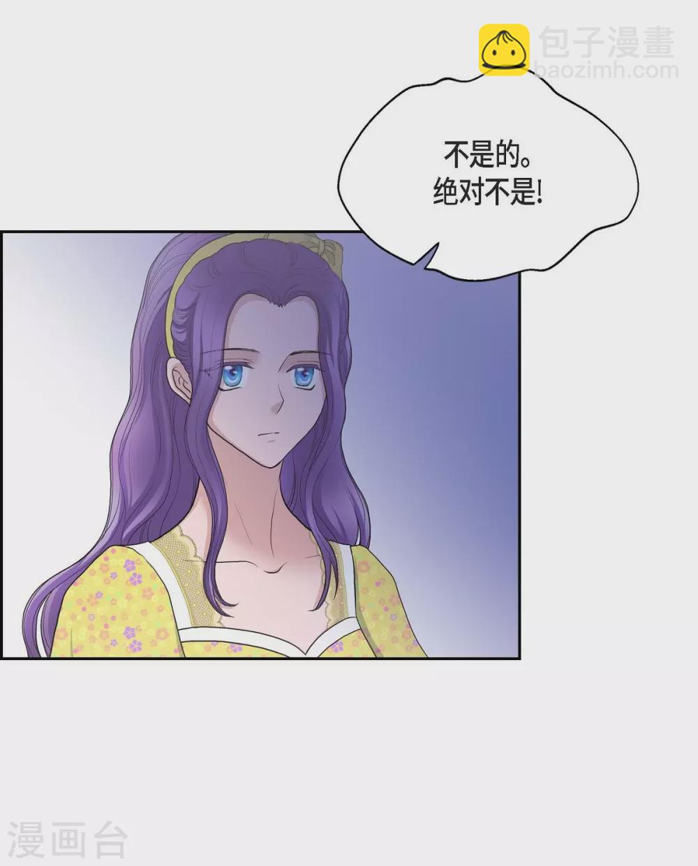 第59话 占卜(1/2)-第59话