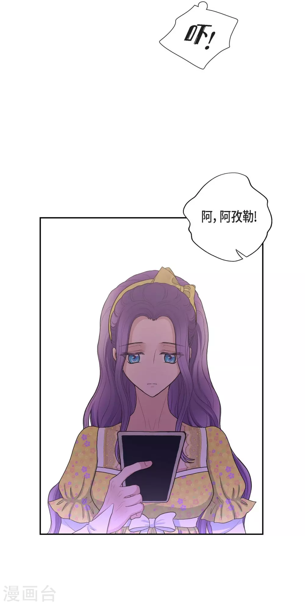 第59话 占卜(1/2)-第59话