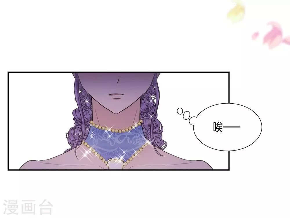 第59话 占卜(1/2)-第59话