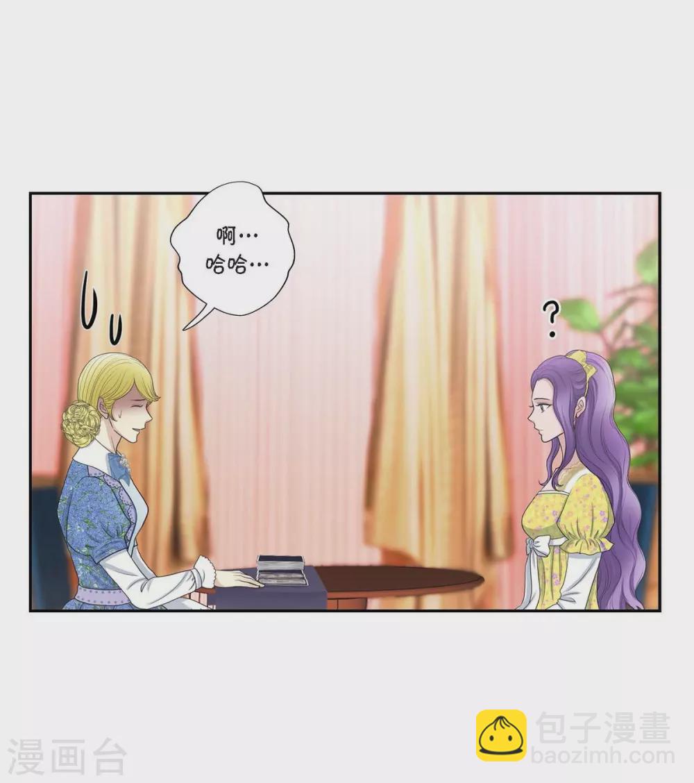 第59话 占卜(1/2)-第59话