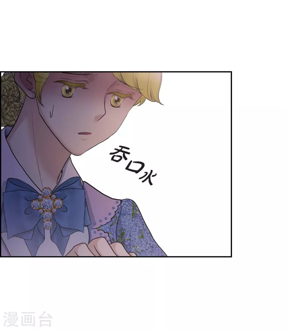 第59话 占卜(1/2)-第59话