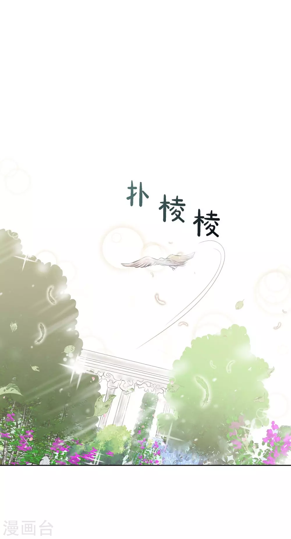 第7话 你是谁(1/2)-第7话