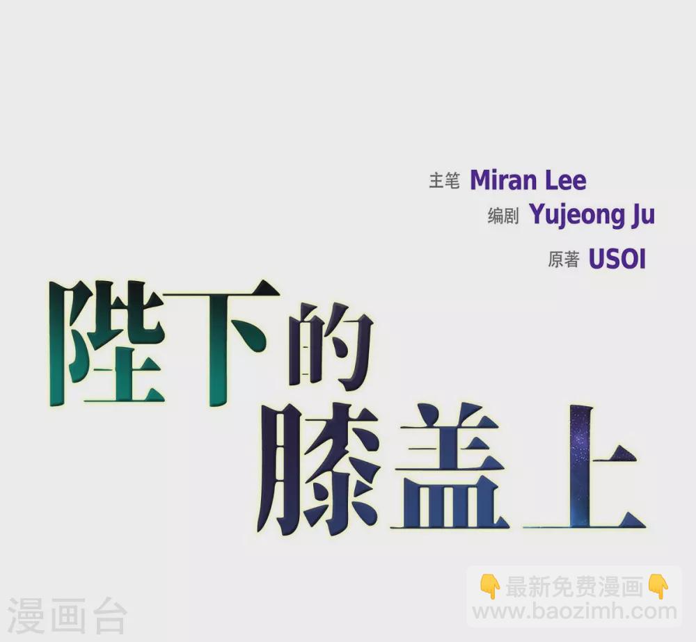 第7话 你是谁(1/2)-第7话