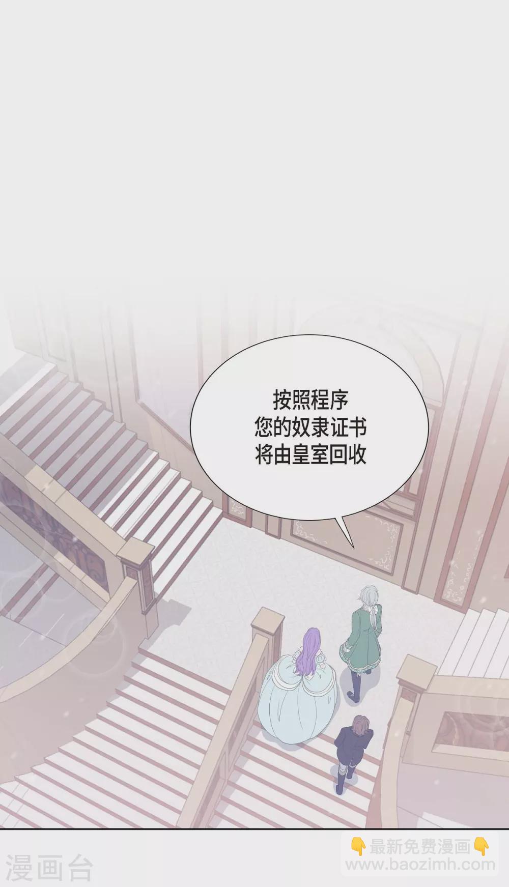 第7话 你是谁(1/2)-第7话