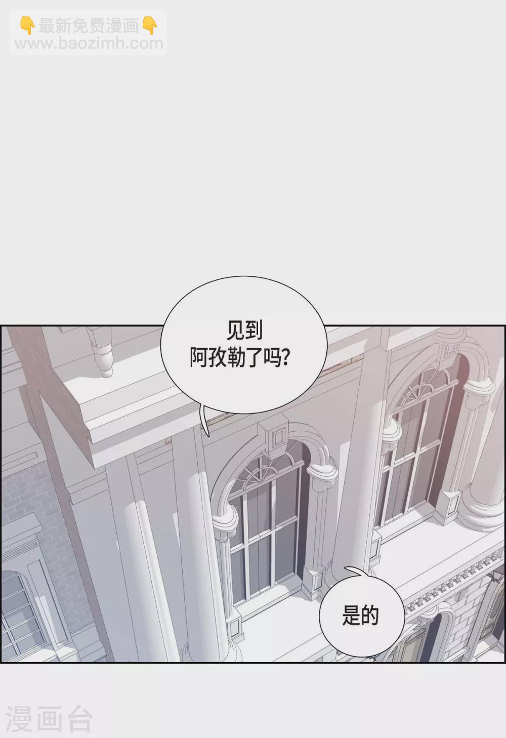 第7话 你是谁(1/2)-第7话