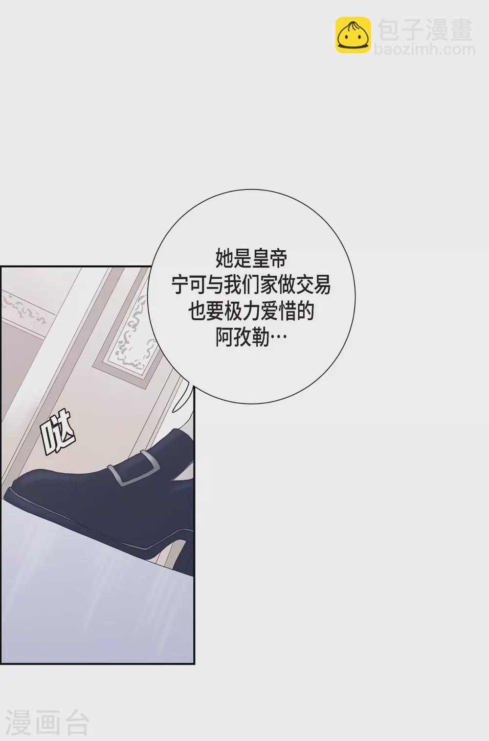 第7话 你是谁(1/2)-第7话