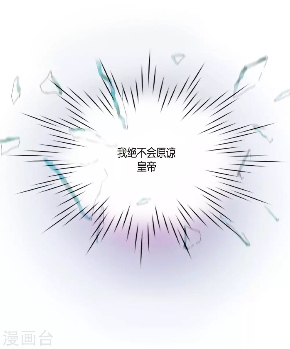 第7话 你是谁(1/2)-第7话