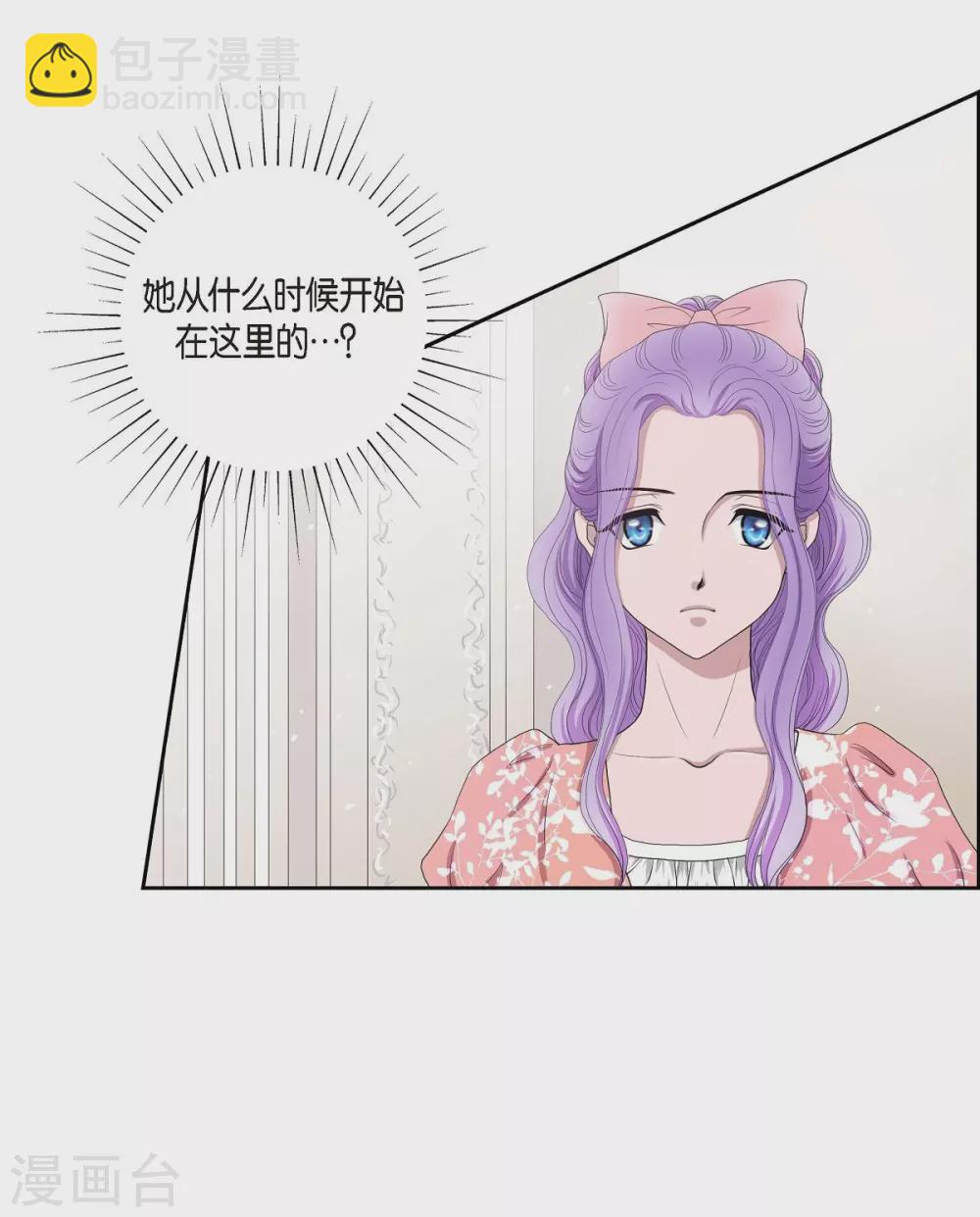 第7话 你是谁(1/2)-第7话