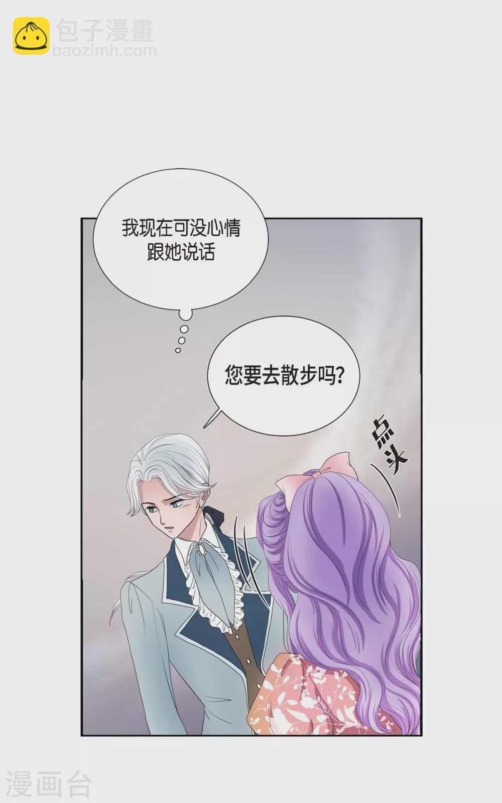 第7话 你是谁(1/2)-第7话