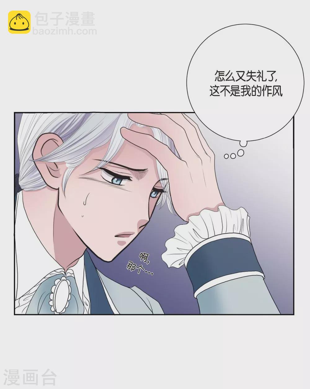 第7话 你是谁(1/2)-第7话
