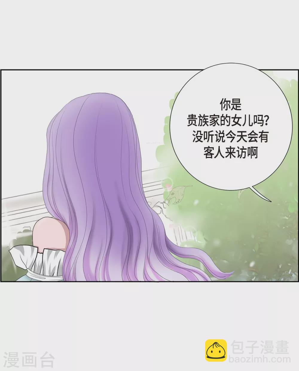 第7话 你是谁(1/2)-第7话