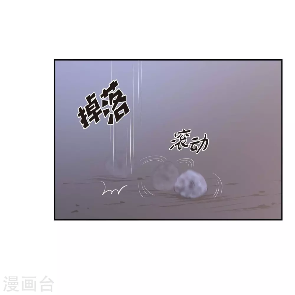 第61话 你为当皇后(1/2)-第61话