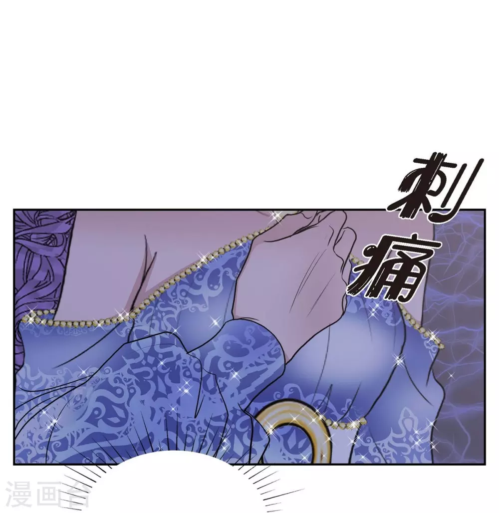第61话 你为当皇后(1/2)-第61话