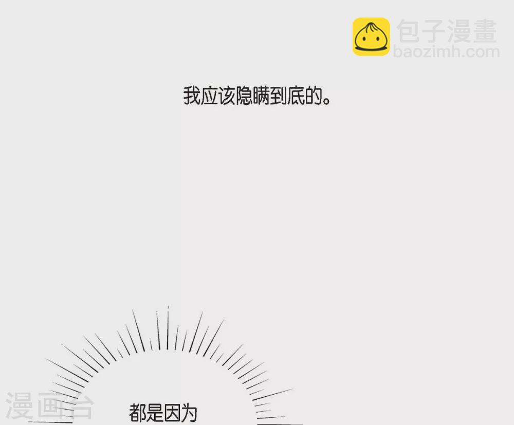 第61话 你为当皇后(1/2)-第61话
