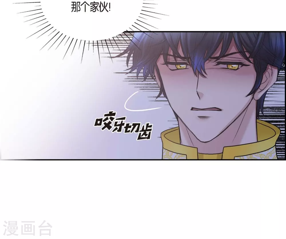 第61话 你为当皇后(1/2)-第61话