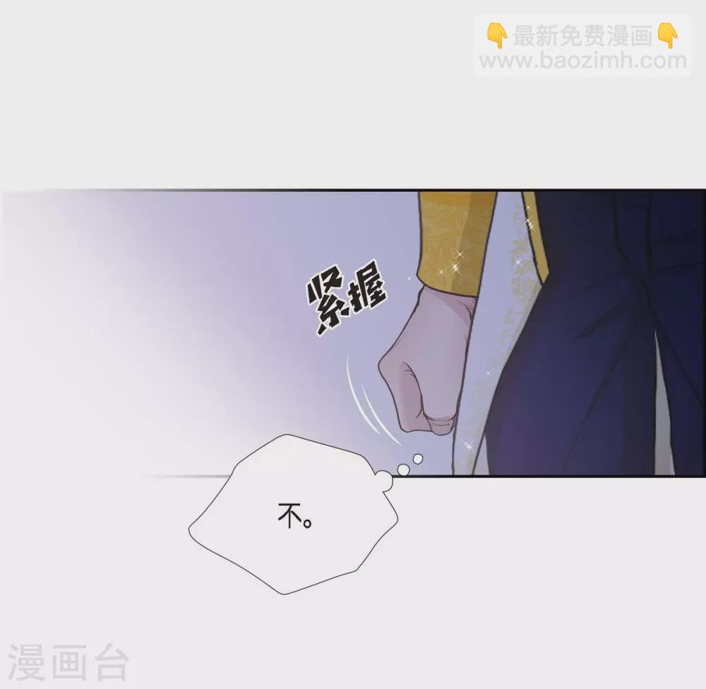 第61话 你为当皇后(1/2)-第61话