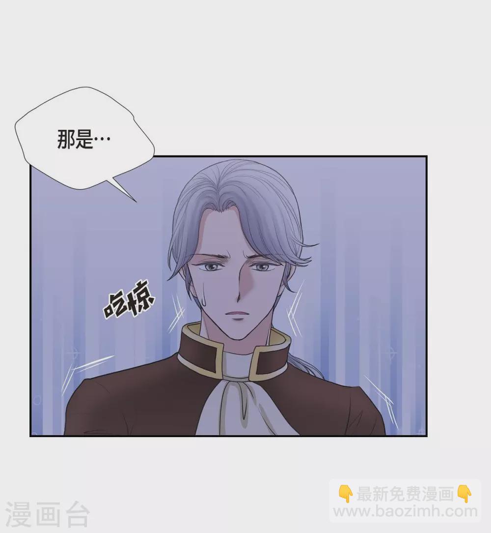第61话 你为当皇后(1/2)-第61话