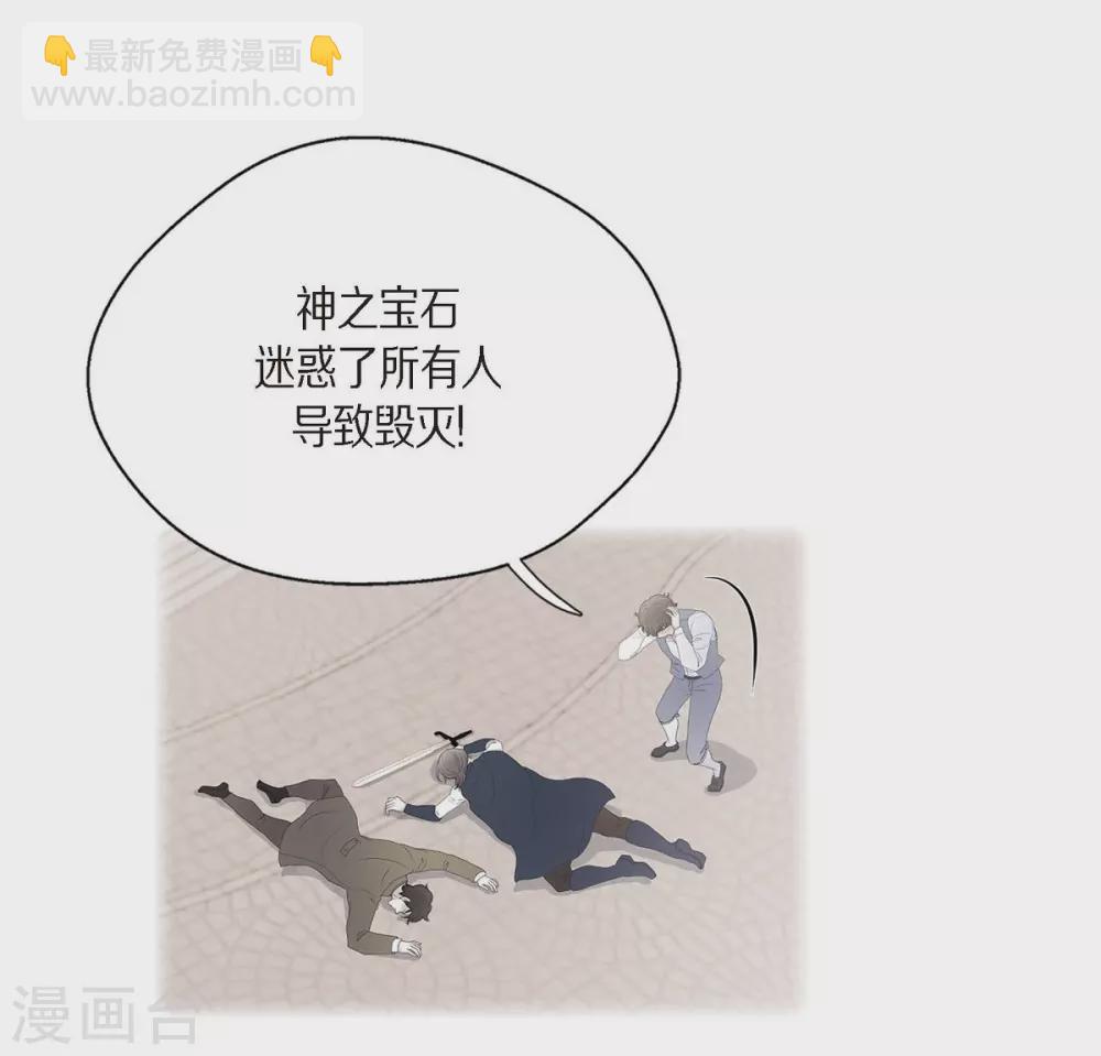 第61话 你为当皇后(1/2)-第61话