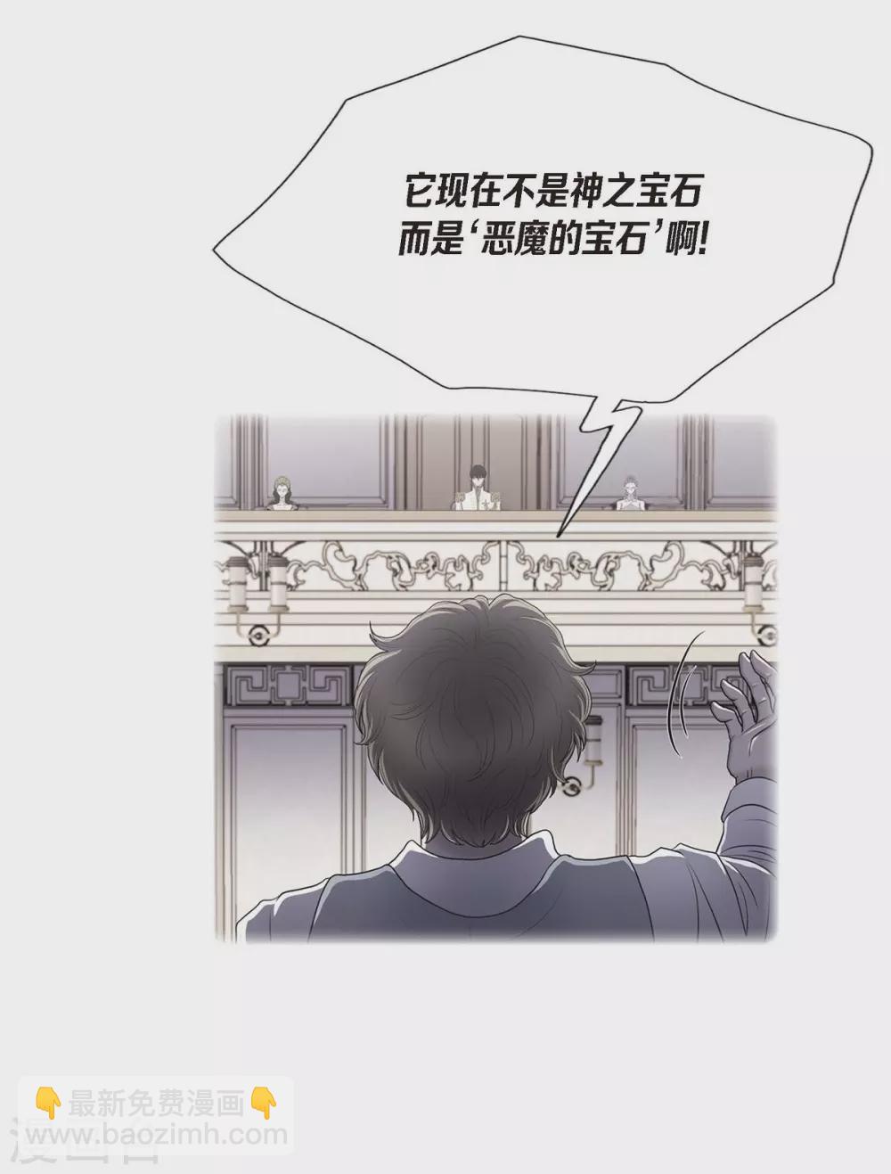 第61话 你为当皇后(1/2)-第61话