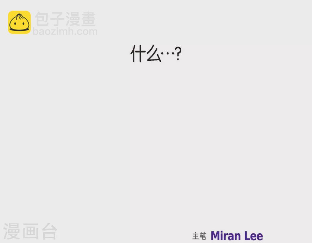 第61话 你为当皇后(1/2)-第61话