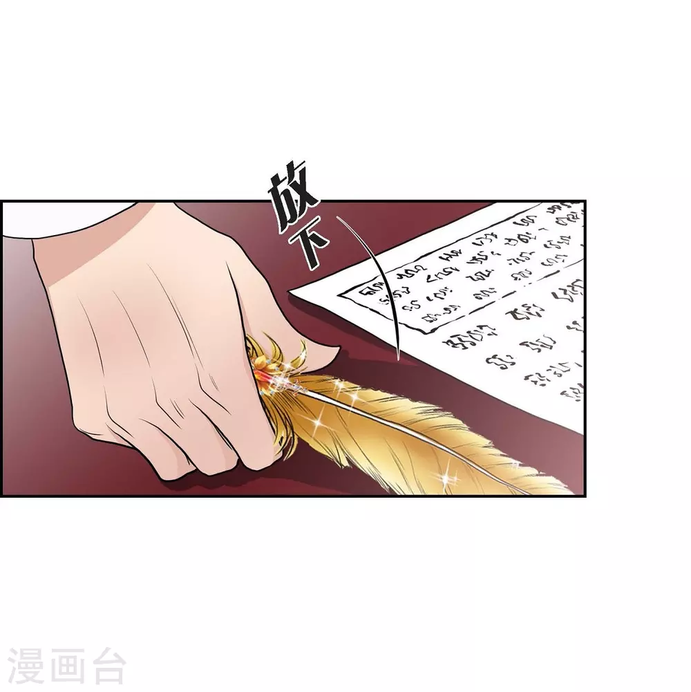 第63话 是谁绑架了她？(1/2)-第63话