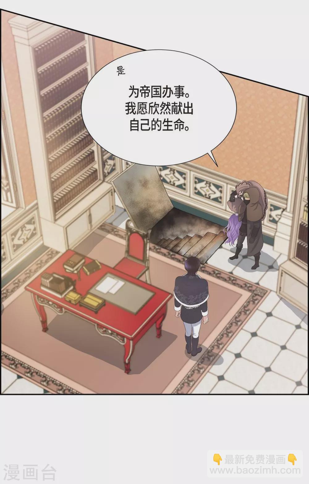 第63话 是谁绑架了她？(1/2)-第63话