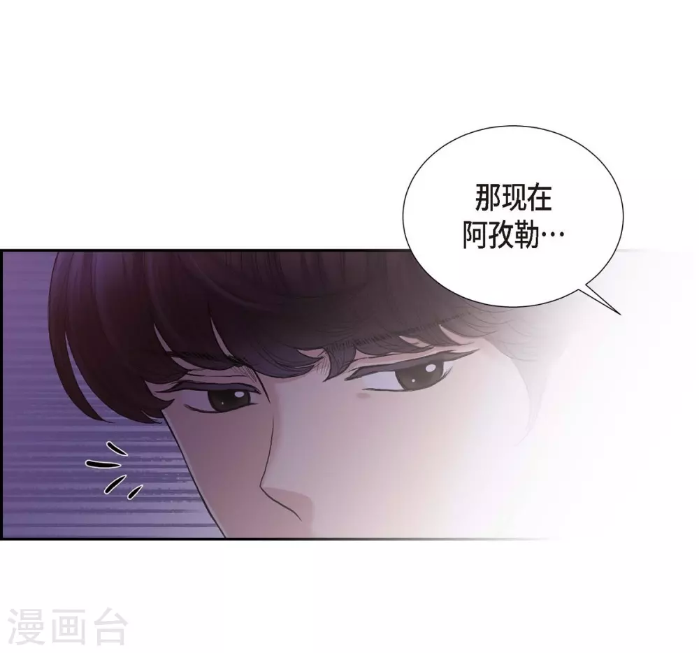 第63话 是谁绑架了她？(1/2)-第63话